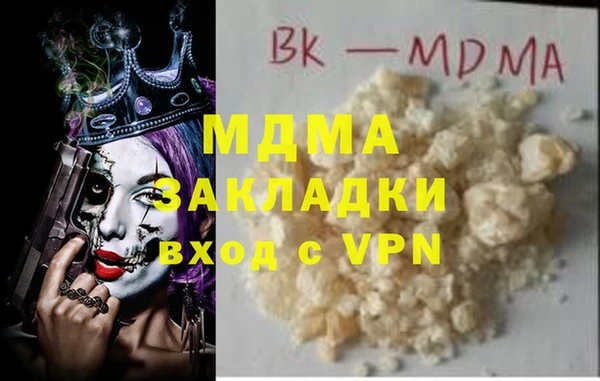 меф Балахна