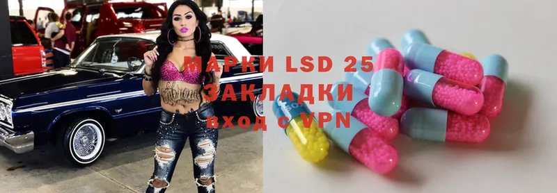 Лсд 25 экстази ecstasy  Николаевск 